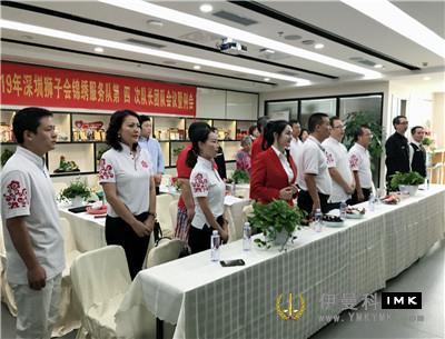 Splendid Service Team: hold the fourth captain team meeting and regular meeting of 2018-2019 news 图1张